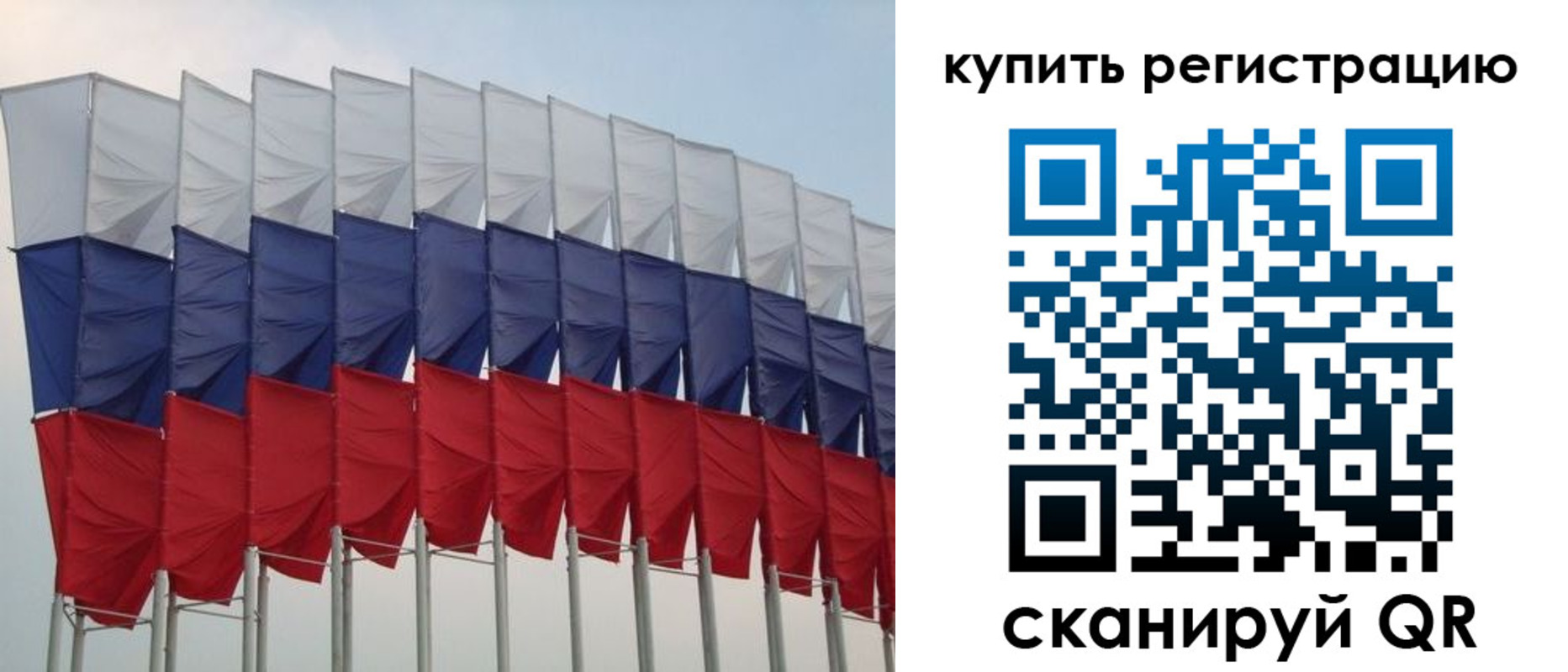 прописка от собственника в Воркуте
