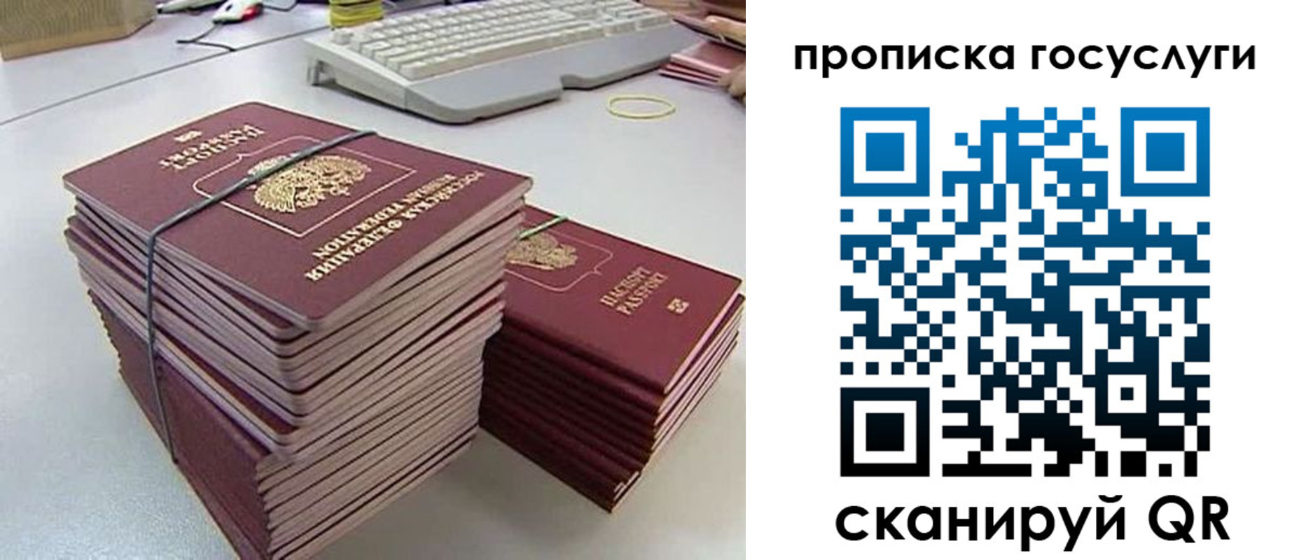временная регистрация в квартире в Воркуте